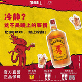 FIREBALL火龙肉桂威士忌调制酒基酒派对酒女生甜酒加拿大原装进口洋酒 750ml*1