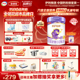 伊利金领冠珍护铂萃较大婴儿奶粉2段(6-12月)750g*1罐 超凡乳源HMOs