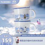 FUJIHORO日本进口姆明杯碟套装日式餐盘餐具家用碟子泡面杯子 多用杯 14cm