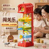 鑫思特（XST）儿童早教玩具农场闯关专注力训练3-6岁忙碌板手指精细训练礼盒装