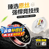 臻佑（Grsaed）成品鱼线子线渔具竞技钓鱼线强拉力钓线子线60米 云丝子系1.5