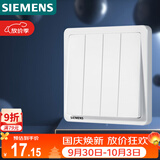 西门子（SIEMENS）开关面板 四开单控 86型暗装面板 致典雅白色5TA14413NC01