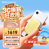 致态（ZhiTai）长江存储 2TB Type-c USB 3.2 移动固态硬盘（PSSD）灵·潮流版读速2000MB/s磁吸 手机直连 星耀黄