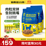 疯狂小狗狗粮 泰迪贵宾专用粮宠物幼犬成犬狗粮7.5kg15斤