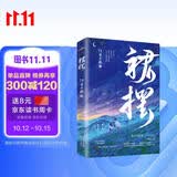 裙摆 高人气作者 阿司匹林 口碑之作