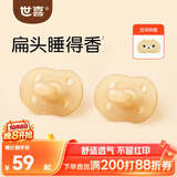 世喜安抚奶嘴6-9个月以上防龅牙胀气1-3岁婴儿夜用扁带收纳盒随机发货