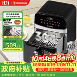 西屋（Westinghouse）可视化空气炸锅6升大容量金属内腔体多功能烤箱免翻面炸锅 WKZ60H11