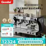 格米莱（Gemilai） 公爵G3120C 商用半自动咖啡机小家电意式浓缩 双头独立多锅炉系统