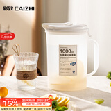彩致（CAIZHI）冰箱凉水壶大容量冷水壶耐热加厚塑料柠檬水扎壶1.6L CZ6605