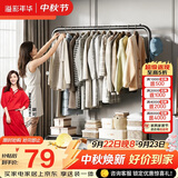 溢彩年华 衣帽架衣架落地金属衣服架卧室挂衣架多功能挂包架2093-BK2