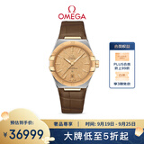 欧米茄（OMEGA）瑞士手表 星座系列机械男表131.23.39.20.08.001 送礼物