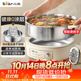 小熊（Bear）0涂层电火锅 不锈钢火锅专用锅电煮锅家用4-6人小电锅分体式可拆洗多功能锅4L火锅锅F40Q6