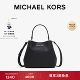 MICHAEL KORS 迈克高仕 【京东限定款】MK Pratt 小号女士手提斜挎包水桶包 黑色 001 小号