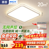 惠普卧室灯普瑞护眼led简约儿童书房灯中山灯具臻之光系列9300-70-F