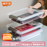 禧天龙透明证件收纳盒小物件文具零件化妆品面膜收纳盒衣服收纳箱搬家箱 【B5大小/驾照/户口本等】32*23*7.3cm 两个装【结实耐用】