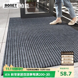柏能进门入户门地垫室外防滑脚垫新款地毯门口入户地垫可裁剪80x120cm