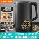 苏泊尔（SUPOR）电水壶热水壶 1.7L大容量全钢无缝电热水壶 316L不锈钢烧水壶 一键保温 恒温水壶 SW-17J12P