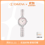 Davena【明星同款】蒂玮娜美人鱼手表女款章若楠同款生日礼物送女友