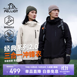 伯希和（Pelliot）【经典2.0】山野冲锋衣男女赵露思款三合一抓绒内胆可拆防风外套 【男款】成毅同款 曜石黑 | 抓绒两件套 L 女115-125斤男131-152