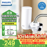 飞利浦（PHILIPS）水龙头净水器家用水龙头前置过滤器 厨房自来水过滤器 超滤龙头滤水器旗舰版AWP3877