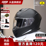 GSB摩托车头盔四季通风保暖男女盔3C电动车摩托车通勤竞速头盔gsb361 哑黑配透明镜片+顺丰快递 XXXL（建议60-61头围）