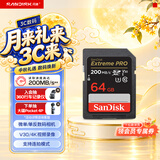 Sandisk闪迪64GB SD内存卡 4K V30 U3 C10 相机存储卡 读速200MB/s 写速90MB/s 微单/单反相机内存卡