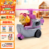 汪汪队立大功（PAW PATROL）巡逻队儿童生日礼物儿童男孩女孩玩具车救援赛车救援直升机天天