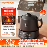 九阳（Joyoung）养生壶煎药壶中药锅中药壶熬药罐 3升分体式陶瓷烧水壶家用药膳煲3003BQ