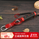 臻佑（Grsaed）控鱼器带秤控大物多功能铝合金取鱼器夹鱼抓鱼控鱼钳带失手绳 红