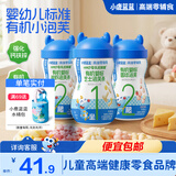 小鹿蓝蓝婴幼儿泡芙宝宝零食儿童零食低敏无麸质多造型泡芙球溶豆米饼搭档 【6~8月+HMO自护力】有机鲜虾&芝士&圆球/3罐