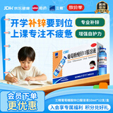 三精葡萄糖酸锌口服溶液10ml*12支 非葡萄糖酸钙铁锌口服液1-3-4-17岁儿童孕妇成人补锌备孕增强免疫力非钙片