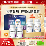 善存中老年男女复合维生素 B族VD3CE矿物质钙镁锌多维元素片 礼盒装