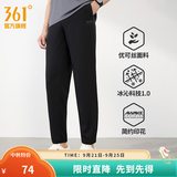 361°运动裤男2026年春夏季冰凉感防晒弹力九分裤宽松束脚运动裤 超级黑 2XL