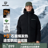 诺诗兰（NORTHLAND）冬季户外鹅绒羽绒服男女可升温连帽三防抗寒保暖面包服 纯黑色 L 170cm （100-120斤 卡码拍小）