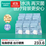 全棉时代一次性内裤男纯棉旅行便携商务出差免洗不掉絮灭菌 XL码30条