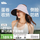 蕉下（beneunder）蛋卷帽防晒帽子女遮阳帽太阳帽大檐空顶帽加长侧檐全脸遮阳UL712