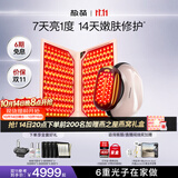 极萌【组套更优惠】胶原炮大排灯2.0美容仪礼盒抗衰补水淡纹紧致紧致提亮送女友生日保价双11