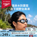 速比涛（Speedo）Cyclone3高清防水防雾精工镀膜泳镜游泳装备漂流潜水 黑色/银色