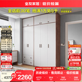 全友家居实木拉手卧室衣柜顶柜组合现代简约落地衣橱挂衣柜收纳储物柜