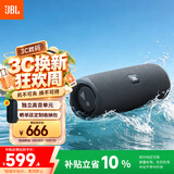 JBL FLIP ESSENTIAL 3 SE 蓝牙音箱 独立高音单元 户外便携低音炮 桌面电脑音响 男生礼物 26年新款