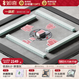 如喜【20万次不卡牌180天换新】麻将机全自动餐桌家两用一体低音电动 2【麻将扑克一体机】灰绒面+仿玉牌+灰色(可选金) 麻将牌型号大小，请联系客服
