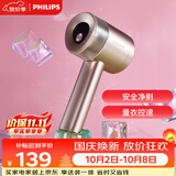 飞利浦（PHILIPS）毛球修剪器 充电式剃毛机去球器 衣服家用剃球器 GCA2200/40 秋冬粘毛器 礼物送礼