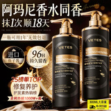 维特丝护发素发膜柔顺干枯毛躁修复顺滑女士专用持久留香蓬松蛋白防掉发
