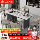 亿品天城轻奢简约现代岩板茶桌椅组合阳台烧水壶一体办公室石板小茶台茶几 1.2米单桌 （送茶具大礼包) 【材质升级+包送货+包安装】
