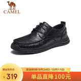 骆驼（CAMEL）复古擦色牛皮耐磨软底大头休闲商务皮鞋男 G13S201051 黑色 40