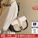 15MINS包包女2026新款轻奢时尚斜挎包百搭小众女生单肩腋下包生日礼物