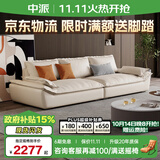 中派意式极简风轻奢现代简约大帆船沙发直排客厅皮沙发
