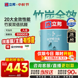 立邦乳胶漆内墙油漆墙漆抗甲醛竹炭全效无添加室内墙面漆5L/约7kg