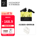 水月雨太空漫游2 高音质真无线蓝牙耳机6.0主动降噪TWS通话降噪游戏 黑绿+透明磁吸保护套