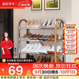 溢彩年华不锈钢鞋架加厚简易鞋架子多层家用经济型宿舍门口鞋柜1107-SR